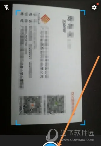名片全能王(商务人脉拓展) 名片全能王(商务人脉拓展)