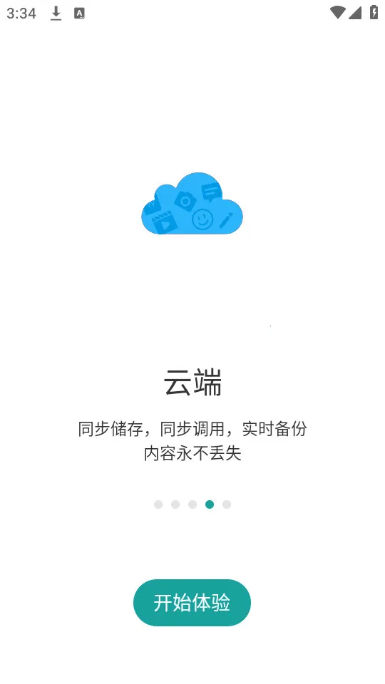 ���2026���°汾v5.12.0 �ٷ������ͼ
