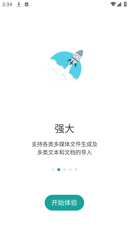 ���2026���°汾v5.12.0 �ٷ������ͼ