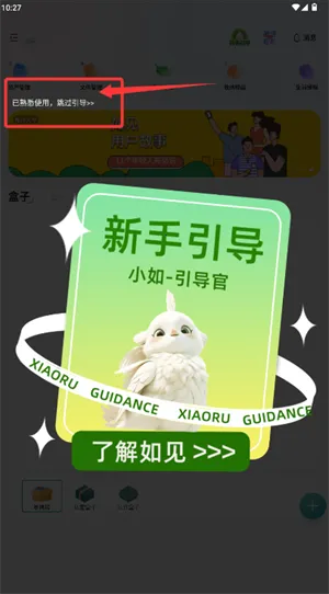 如见2026最新版本 如见2026最新版本