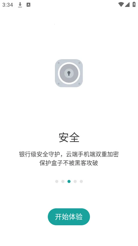 ���2026���°汾v5.12.0 �ٷ������ͼ