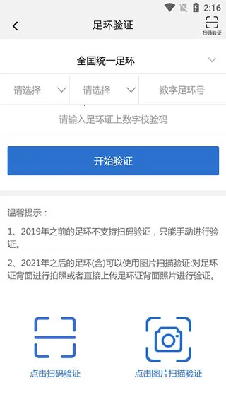 中国信鸽协会(信鸽协会平台) 中国信鸽协会(信鸽协会平台)