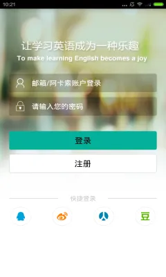 �����������㰲׿���ֻ���v5.8.8.1 ��׿���ͼ