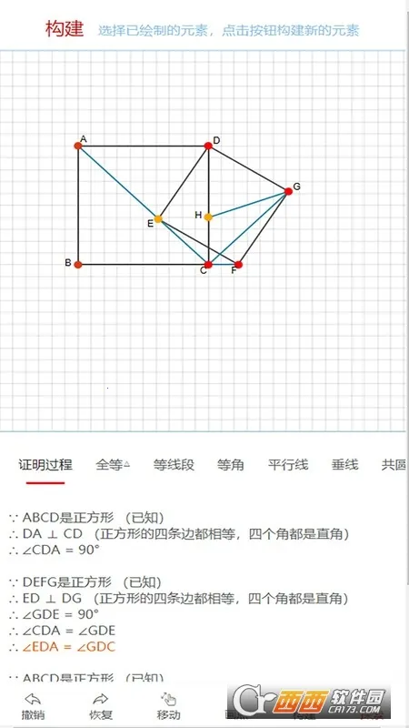 �ſ�������ѧ�����ֻ���v1.6.7 �ٷ������ͼ