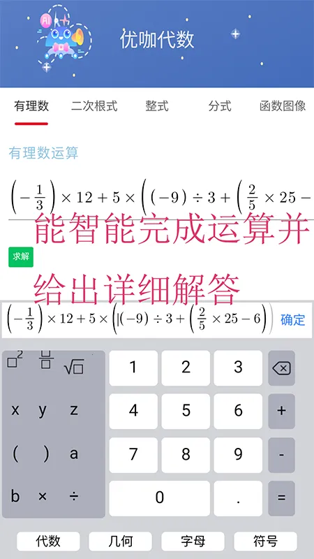 �ſ�������ѧ�����ֻ���v1.6.7 �ٷ������ͼ