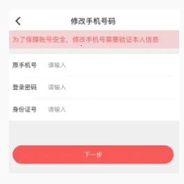 京信最新手机版 京信最新手机版