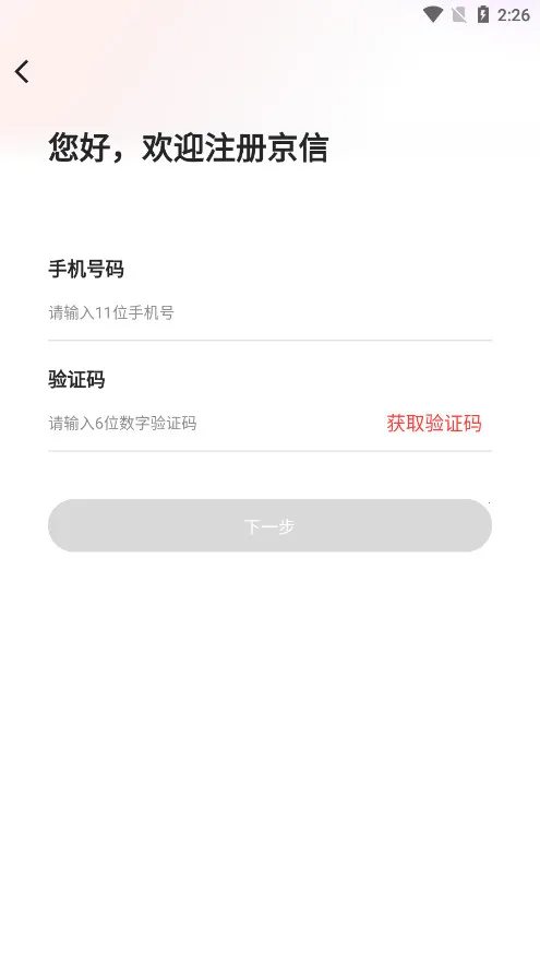 ���������ֻ���v5.0.4 �ٷ������ͼ