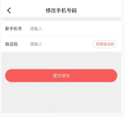 京信最新手机版 京信最新手机版