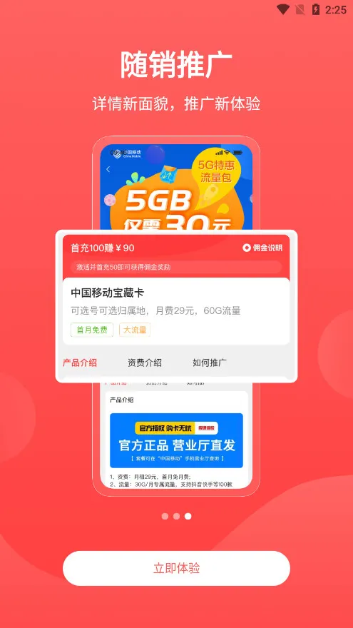 ���������ֻ���v5.0.4 �ٷ������ͼ