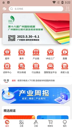 �����2026�ٷ����°汾