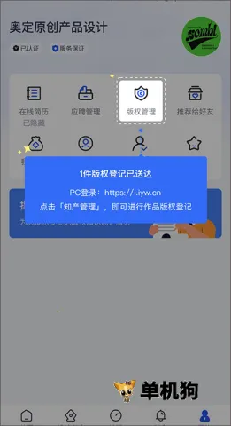 爱原物最新手机版 爱原物最新手机版