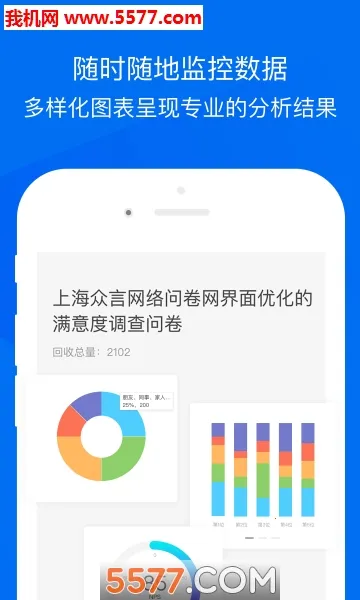 �ʾ��������ֻ���v3.2.6 ��׿���ͼ