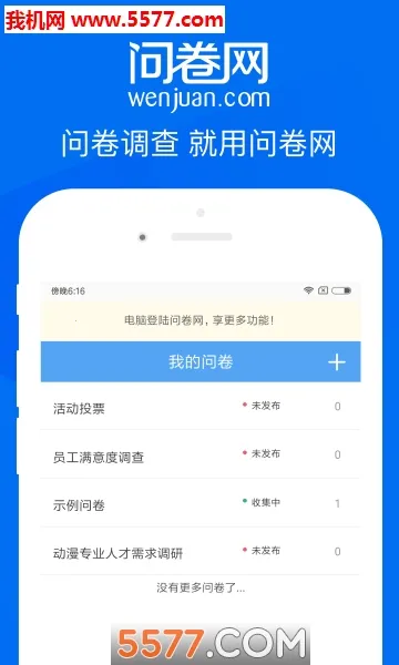 �ʾ��������ֻ���v3.2.6 ��׿���ͼ