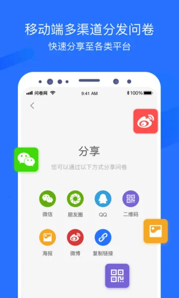 �ʾ��������ֻ���v3.2.6 ��׿���ͼ
