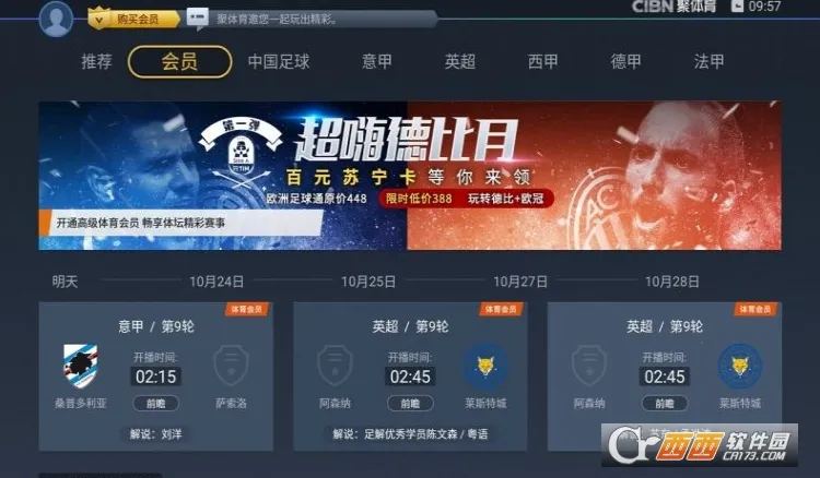 PP体育安卓版手机版 PP体育安卓版手机版