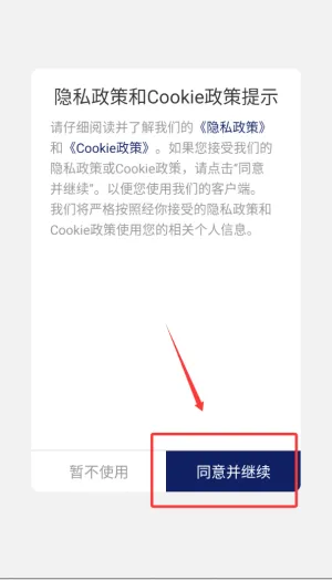 中国联合航空(联航机票预订app) 中国联合航空(联航机票预订app)