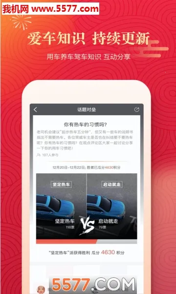 �������������ֻ���v3.2.9 ��׿���ͼ