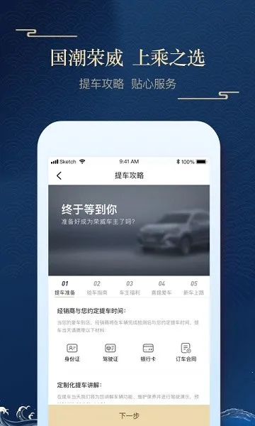 �������������ֻ���v3.2.9 ��׿���ͼ