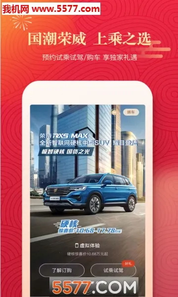 �������������ֻ���v3.2.9 ��׿���ͼ