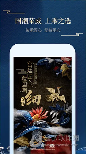 上汽荣威最新手机版 上汽荣威最新手机版