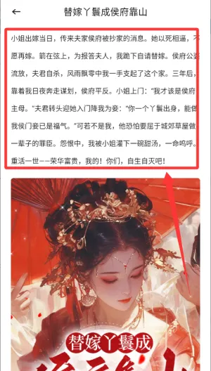 起源书阁2026最新版本 起源书阁2026最新版本