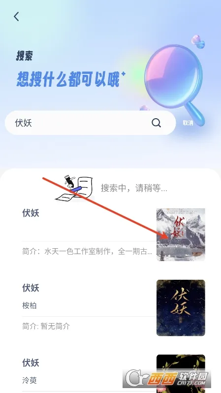 ��Դ���2026���°汾v1.5.6 �ٷ������ͼ
