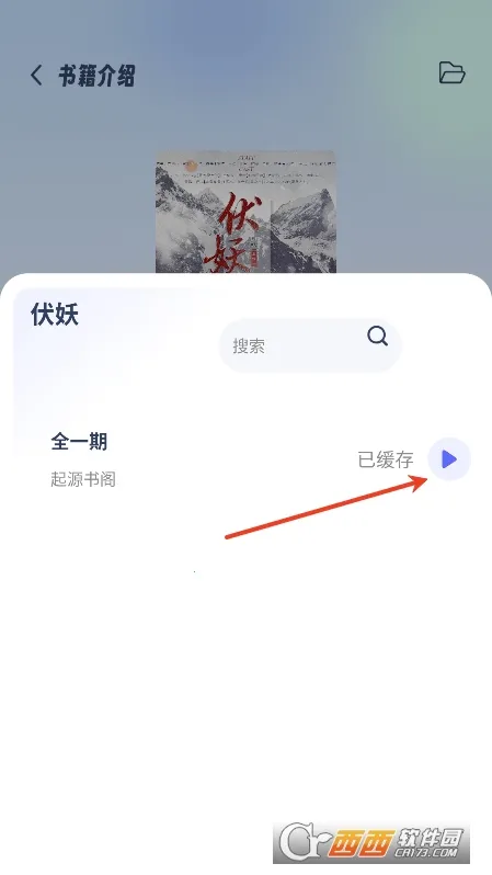 ��Դ���2026���°汾v1.5.6 �ٷ������ͼ