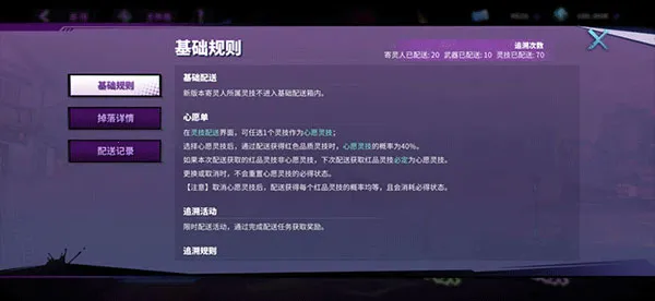 镇魂街天生为王(漫改动作手游) 镇魂街天生为王(漫改动作手游)