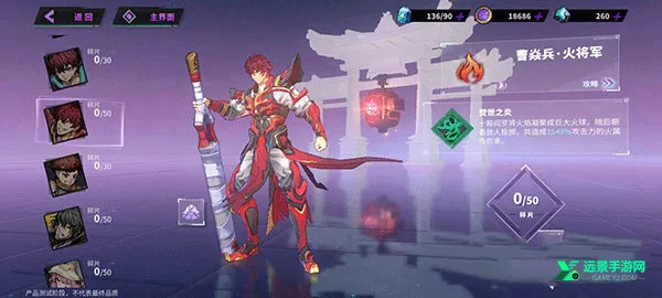 镇魂街天生为王(漫改动作手游) 镇魂街天生为王(漫改动作手游)