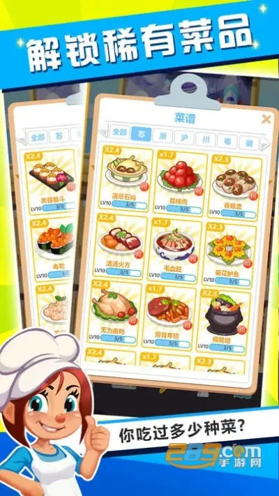 ����󷹵갲׿���ֻ���v1.4 ��Ѱ��ͼ