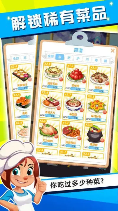 ����󷹵갲׿���ֻ���v1.4 ��Ѱ��ͼ