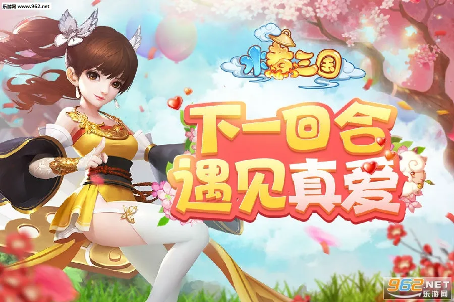 水煮三国2026最新版本 水煮三国2026最新版本