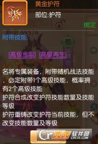 水煮三国2026最新版本 水煮三国2026最新版本