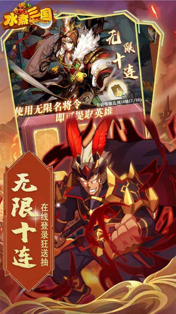 水煮三国2026最新版本 水煮三国2026最新版本