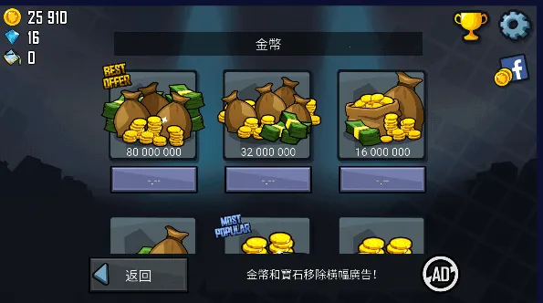 Hill Climb Racing(登山赛车游戏) Hill Climb Racing(登山赛车游戏)