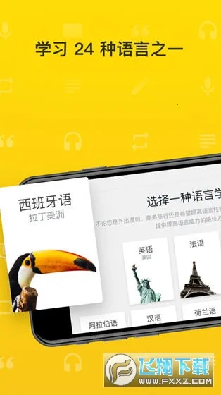 ������ʯ��(����ѧϰ����)v9.0.1 ��׿���ͼ