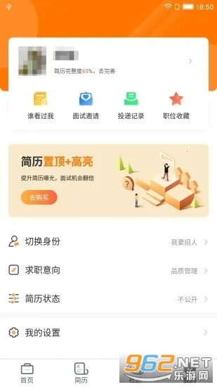 ӡˢ�˲���(ӡˢ��ְ��Ƹƽ̨)v1.0.9.0 �ֻ����ͼ