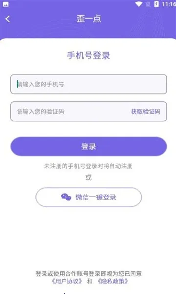 ��һ��2026�ٷ����°汾v2.3.0 �ٷ������ͼ