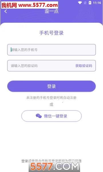 ��һ��2026�ٷ����°汾v2.3.0 �ٷ������ͼ