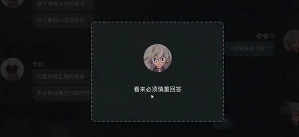 7天最新手机版 7天最新手机版