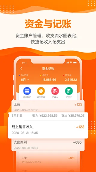 ���ֿ�(IT�����ڰ�ƽ̨)v5.7.4 �ֻ����ͼ