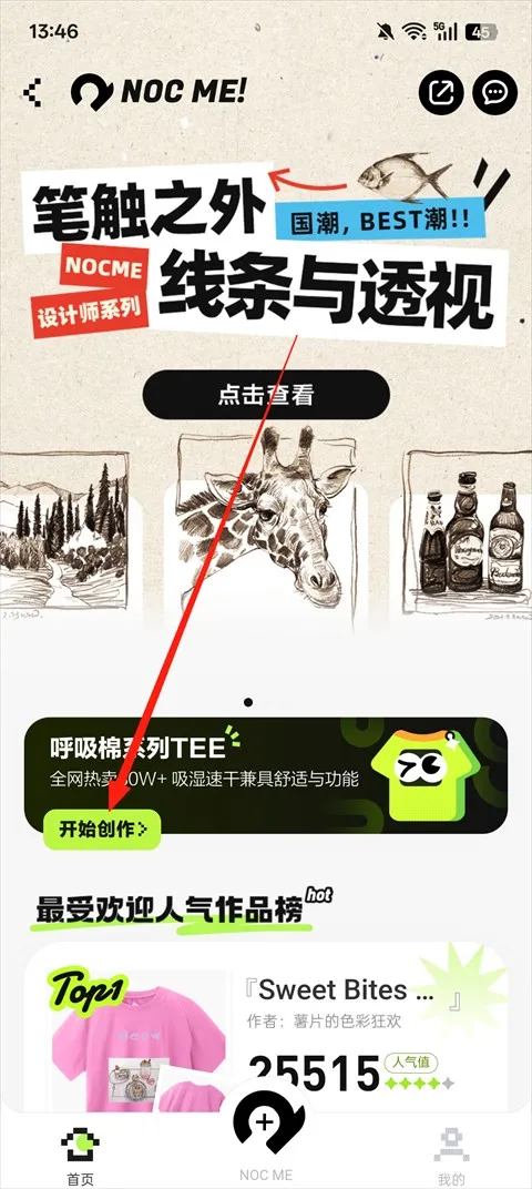 万物心选最新手机版 万物心选最新手机版
