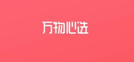 万物心选最新手机版 万物心选最新手机版