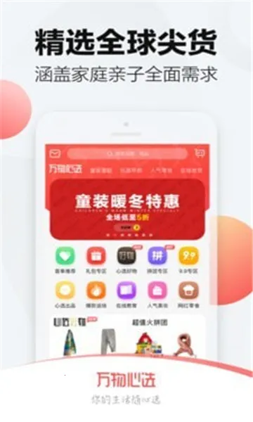 ������ѡ�����ֻ���v7.11.72 ��׿���ͼ