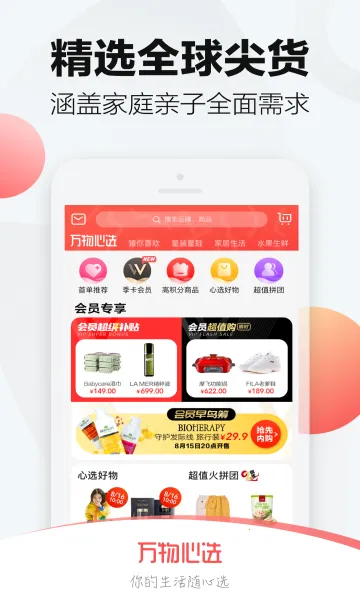 ������ѡ�����ֻ���v7.11.72 ��׿���ͼ