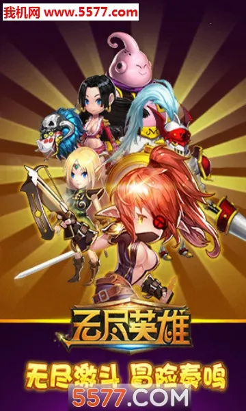 �޾�Ӣ��2026���°汾v0.1 ��Ѱ��ͼ