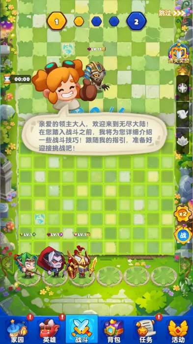 无尽英雄2026最新版本 无尽英雄2026最新版本