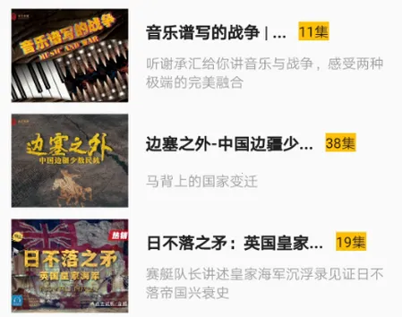 循迹讲堂(文化学习平台) 循迹讲堂(文化学习平台)