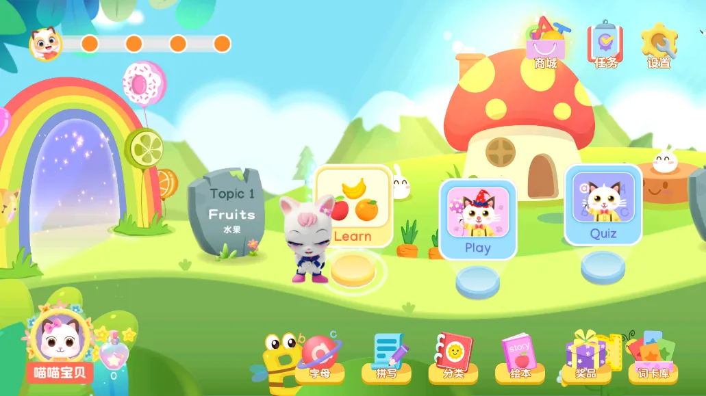 �����ٶ�Ӣ��(�ٶ�Ӣ��ѧϰ����)v1.3.35 �ٷ������ͼ