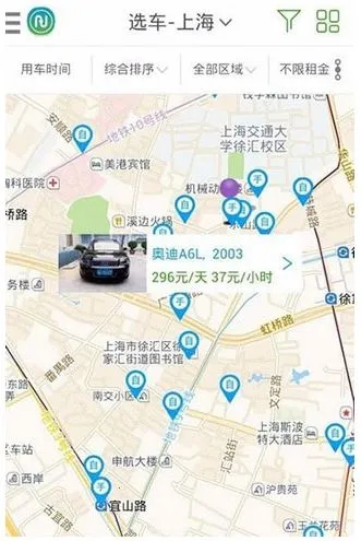凹凸租车(租车出行平台) 凹凸租车(租车出行平台)